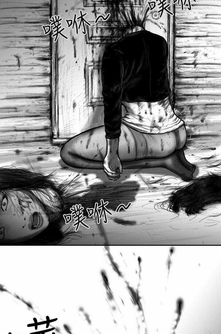 Hạt Giống Mỹ Nhân - Chapter 21 - Trang 9