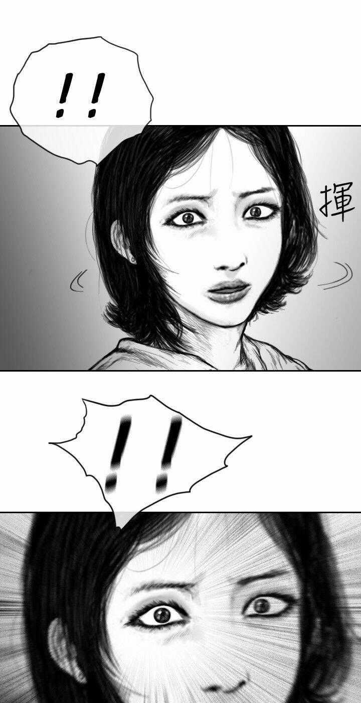 Hạt Giống Mỹ Nhân - Chapter 24 - Trang 2