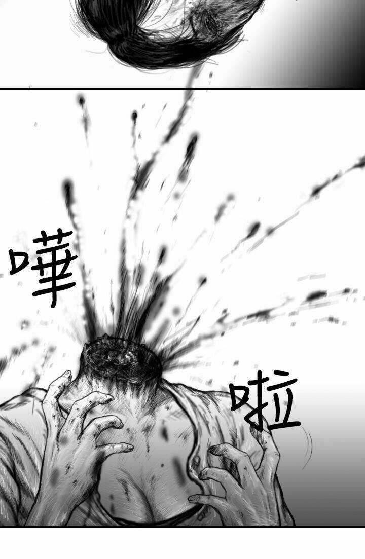 Hạt Giống Mỹ Nhân - Chapter 24 - Trang 23