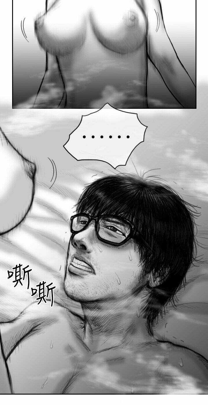 Hạt Giống Mỹ Nhân - Chapter 25 - Trang 21