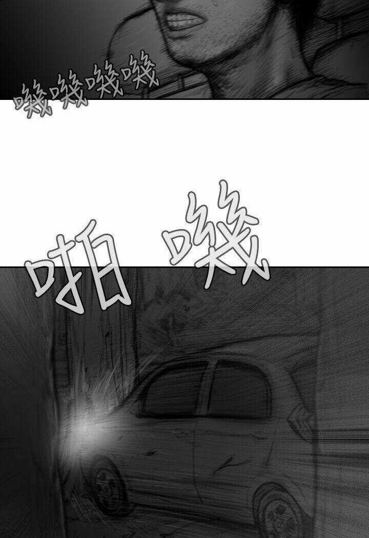 Hạt Giống Mỹ Nhân - Chapter 29 - Trang 27