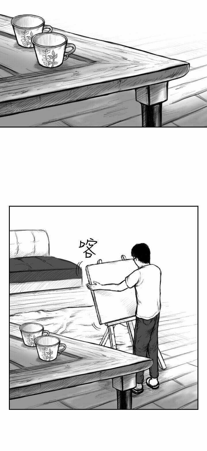 Hạt Giống Mỹ Nhân - Chapter 3 - Trang 4