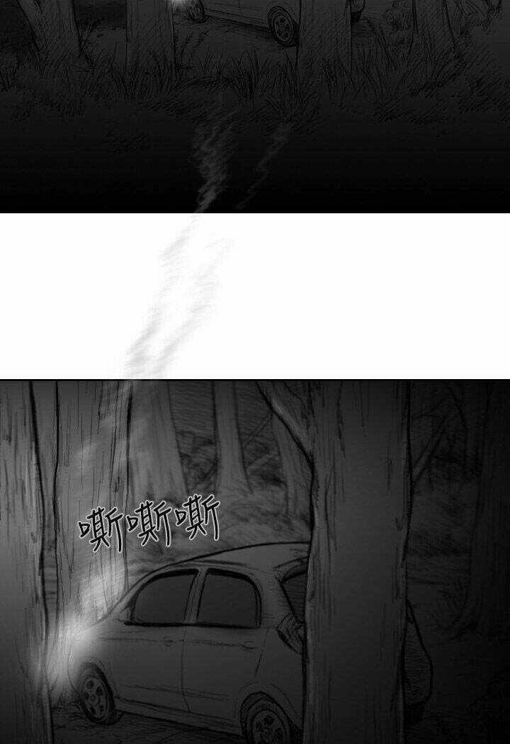 Hạt Giống Mỹ Nhân - Chapter 30 - Trang 3