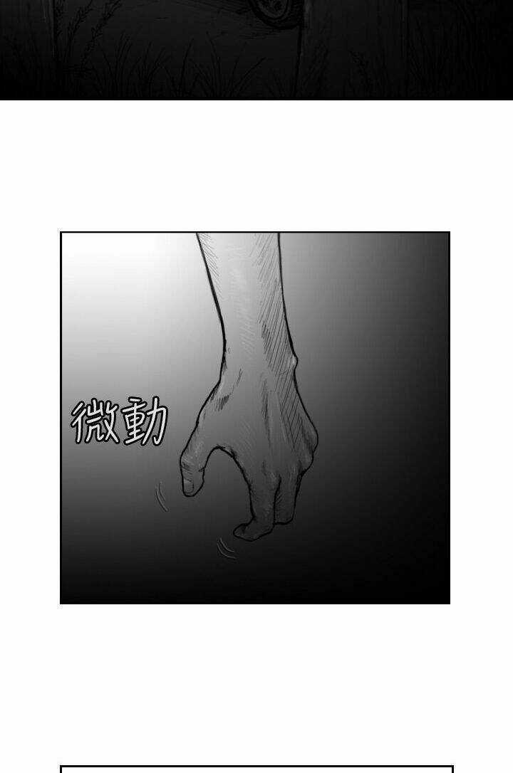 Hạt Giống Mỹ Nhân - Chapter 30 - Trang 4