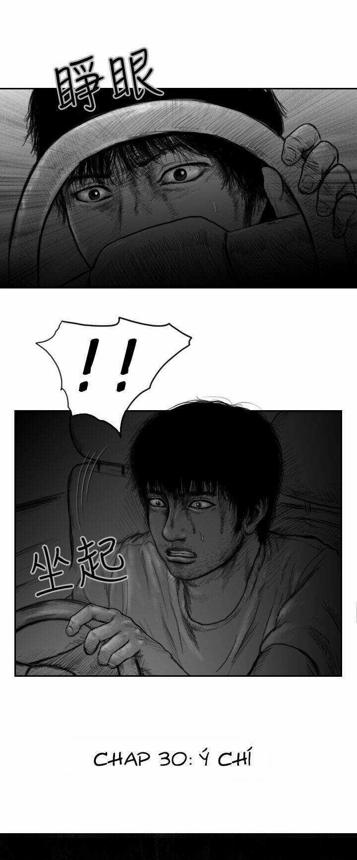 Hạt Giống Mỹ Nhân - Chapter 30 - Trang 7