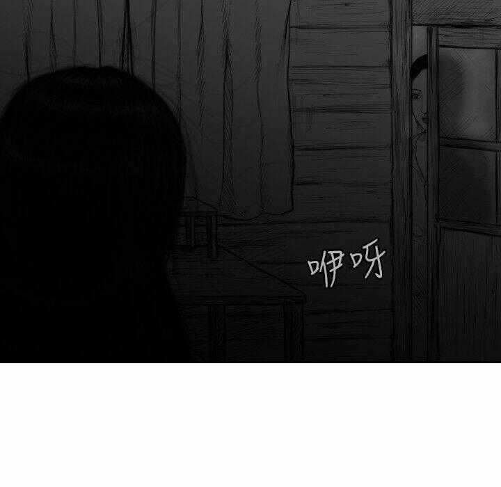 Hạt Giống Mỹ Nhân - Chapter 31 - Trang 2