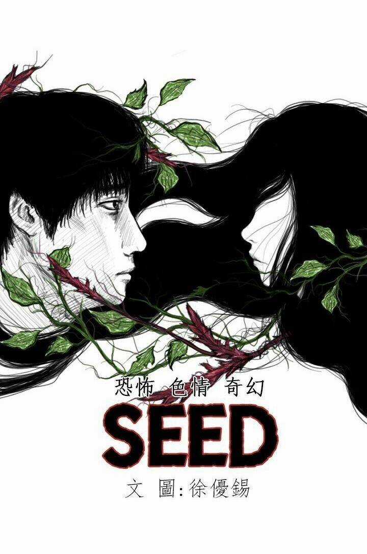 Hạt Giống Mỹ Nhân - Chapter 32 - Trang 4