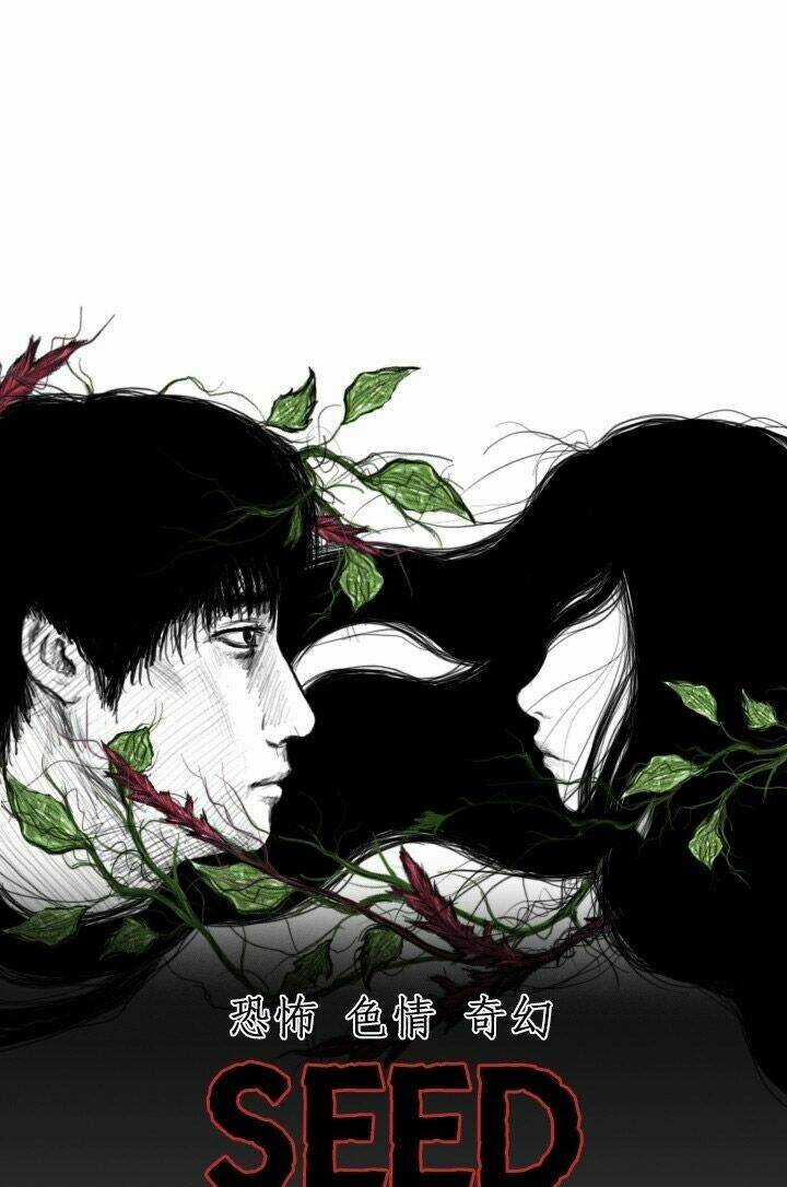 Hạt Giống Mỹ Nhân - Chapter 35 - Trang 17