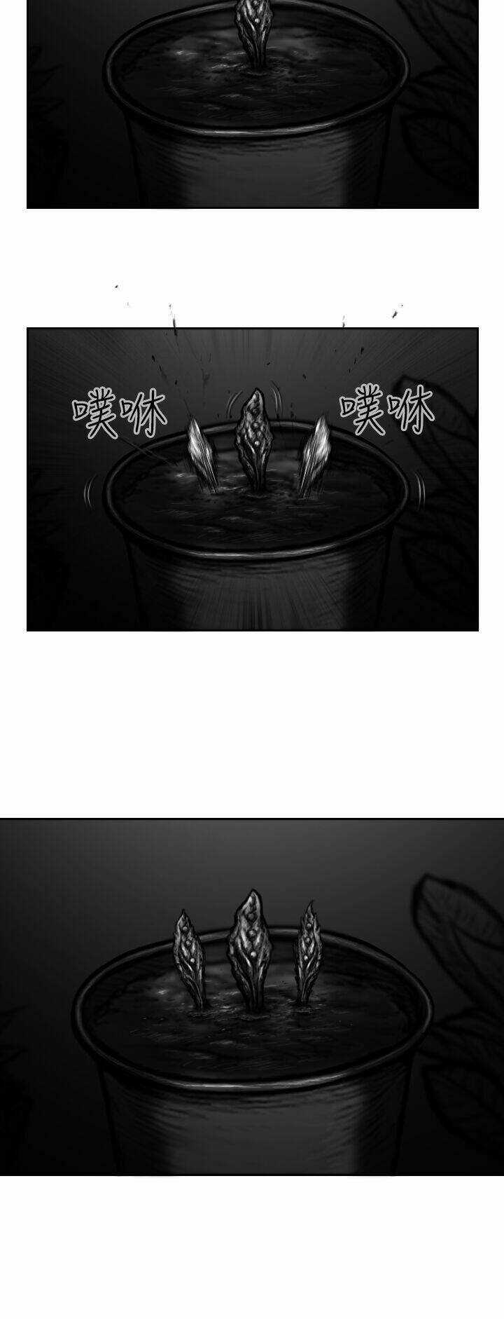 Hạt Giống Mỹ Nhân - Chapter 4 - Trang 4