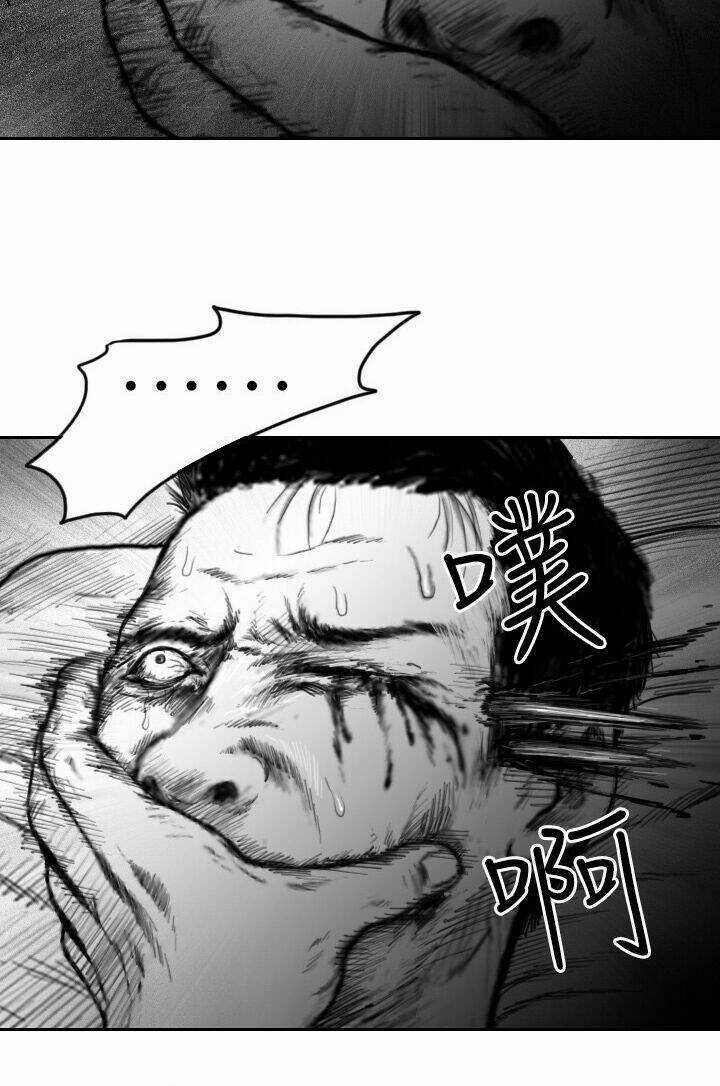 Hạt Giống Mỹ Nhân - Chapter 42 - Trang 33