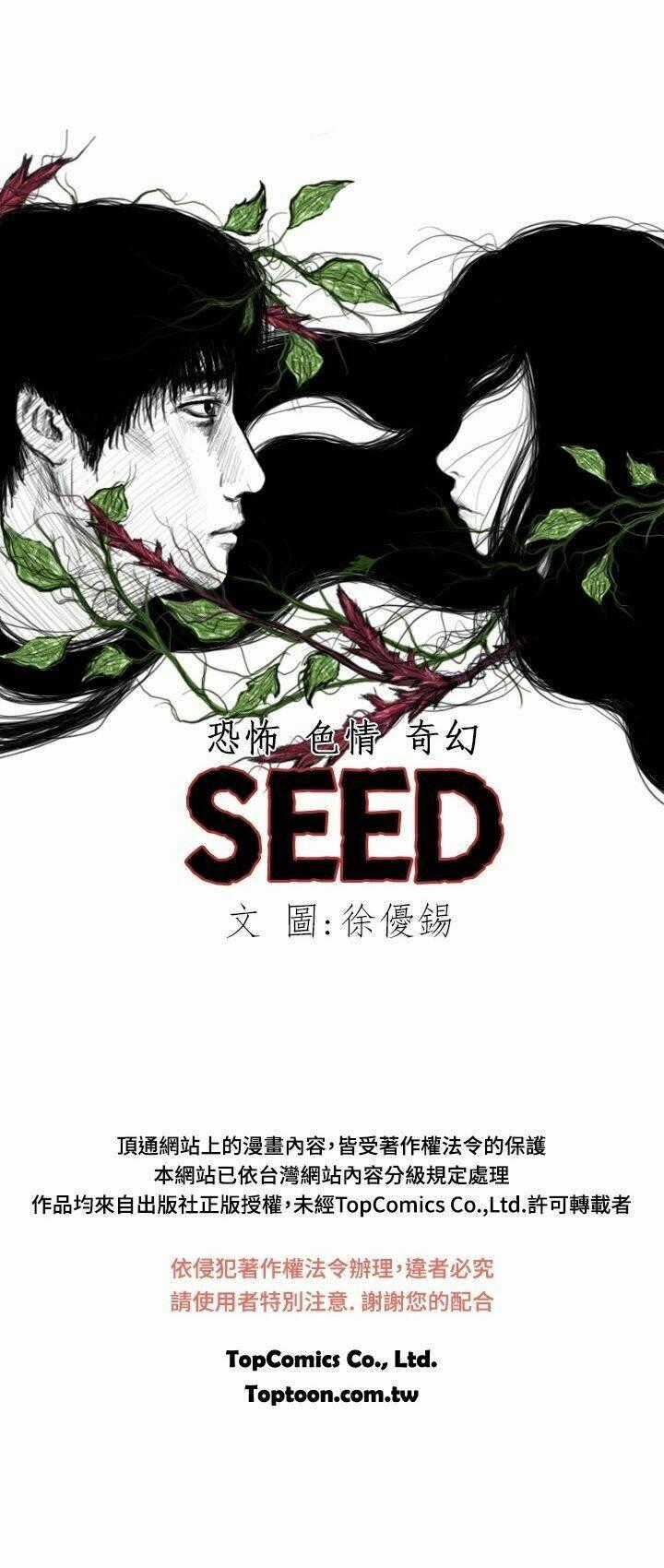 Hạt Giống Mỹ Nhân - Chapter 42 - Trang 36