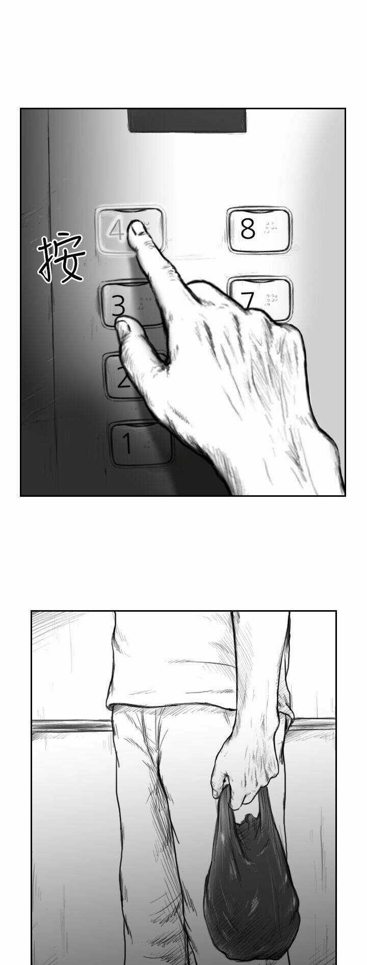 Hạt Giống Mỹ Nhân - Chapter 43 - Trang 3