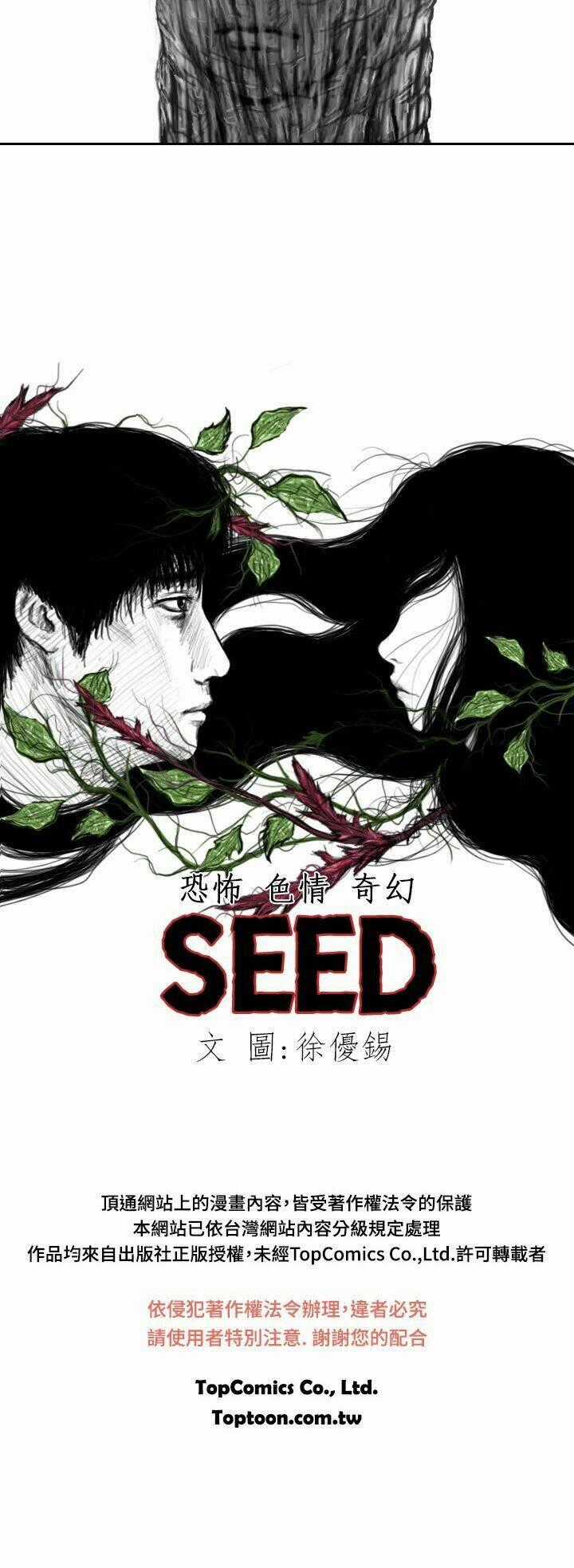 Hạt Giống Mỹ Nhân - Chapter 5 - Trang 24