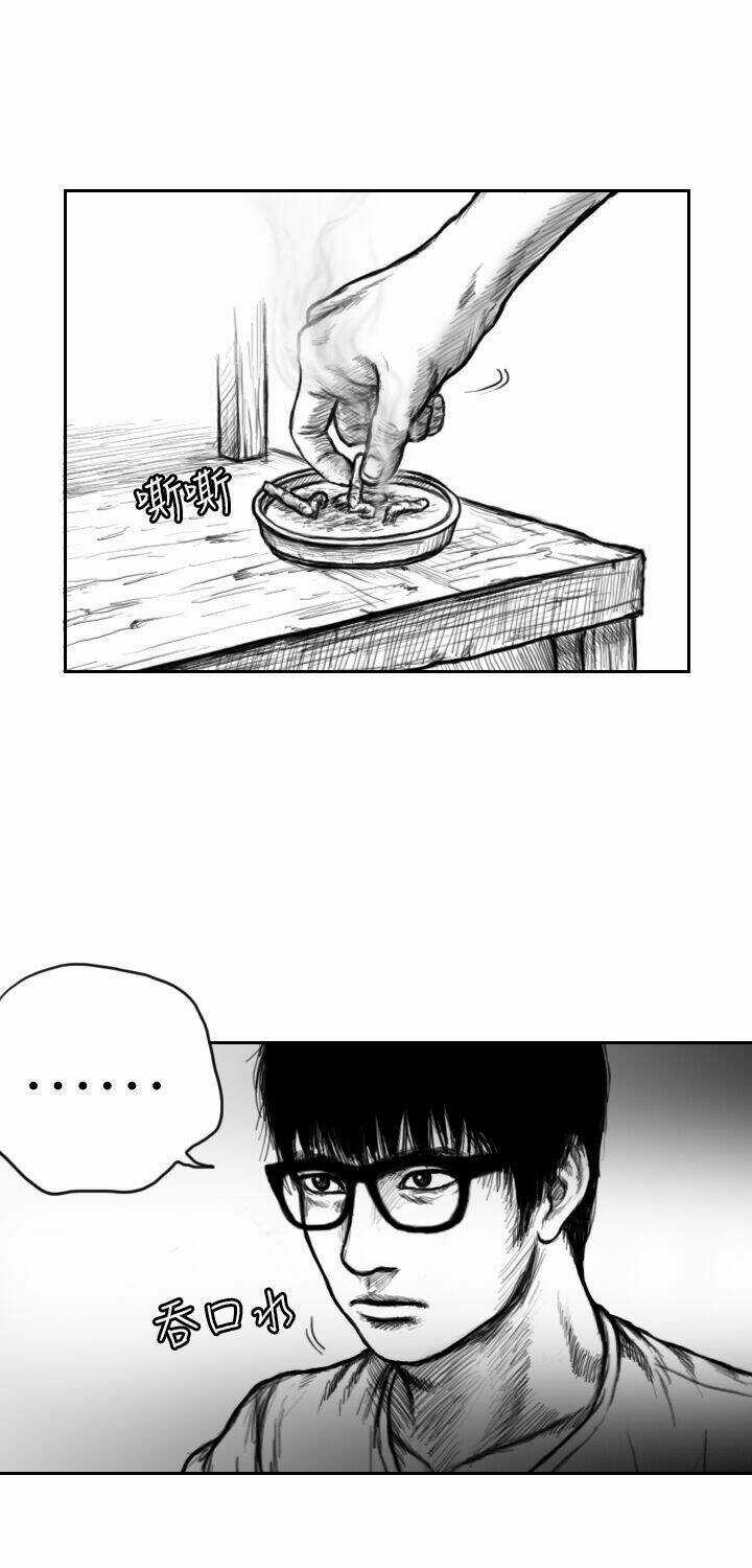 Hạt Giống Mỹ Nhân - Chapter 6 - Trang 5