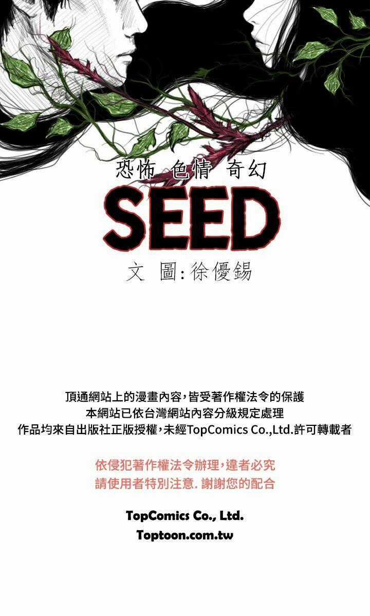 Hạt Giống Mỹ Nhân - Chapter 9 - Trang 30