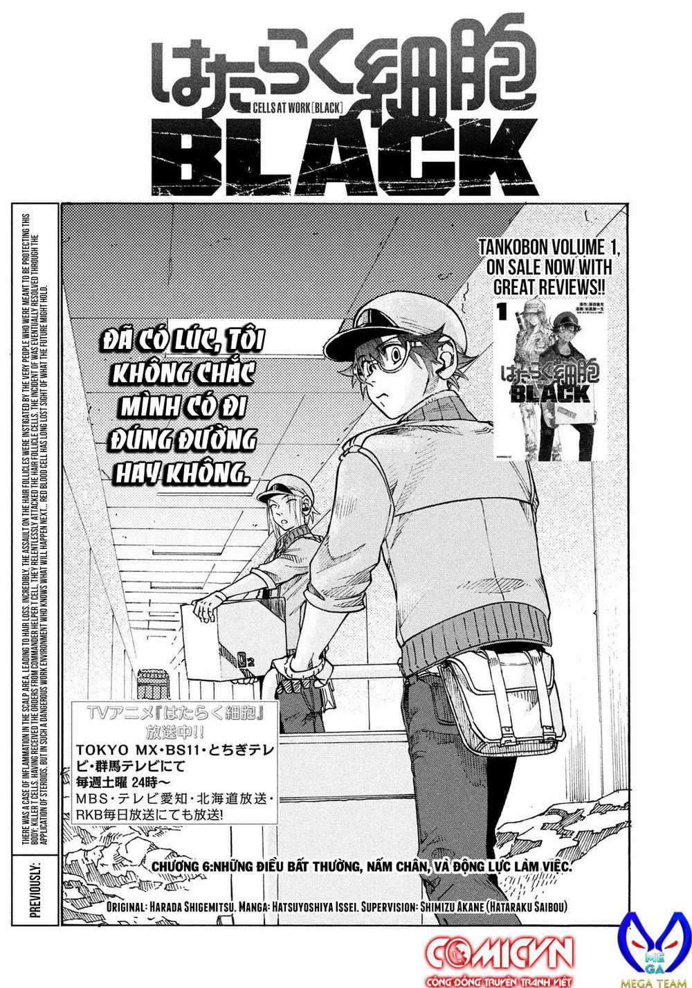 Hataraku Saibou Black - Chapter 6 - Trang 1