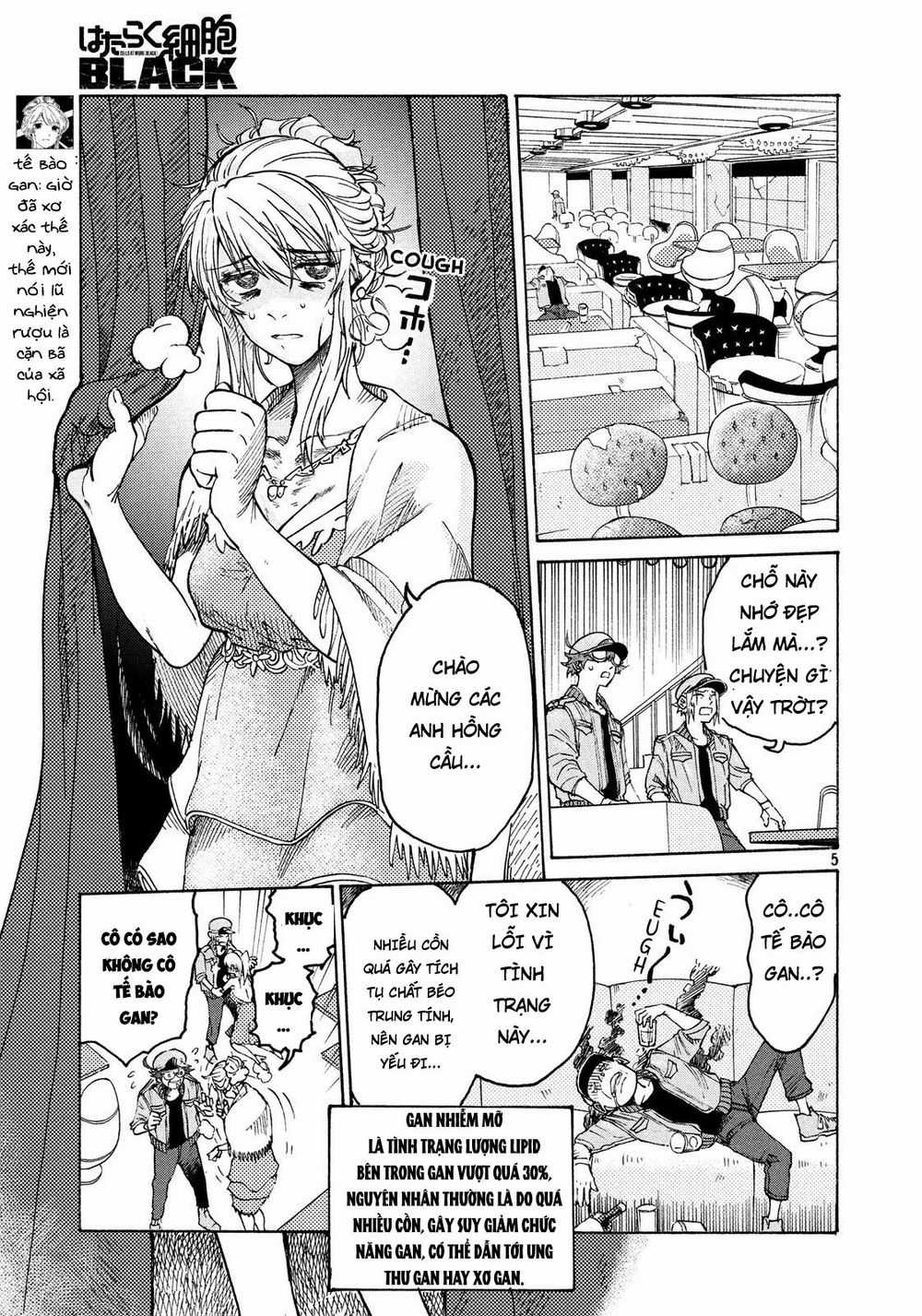 Hataraku Saibou Black - Chapter 6 - Trang 5