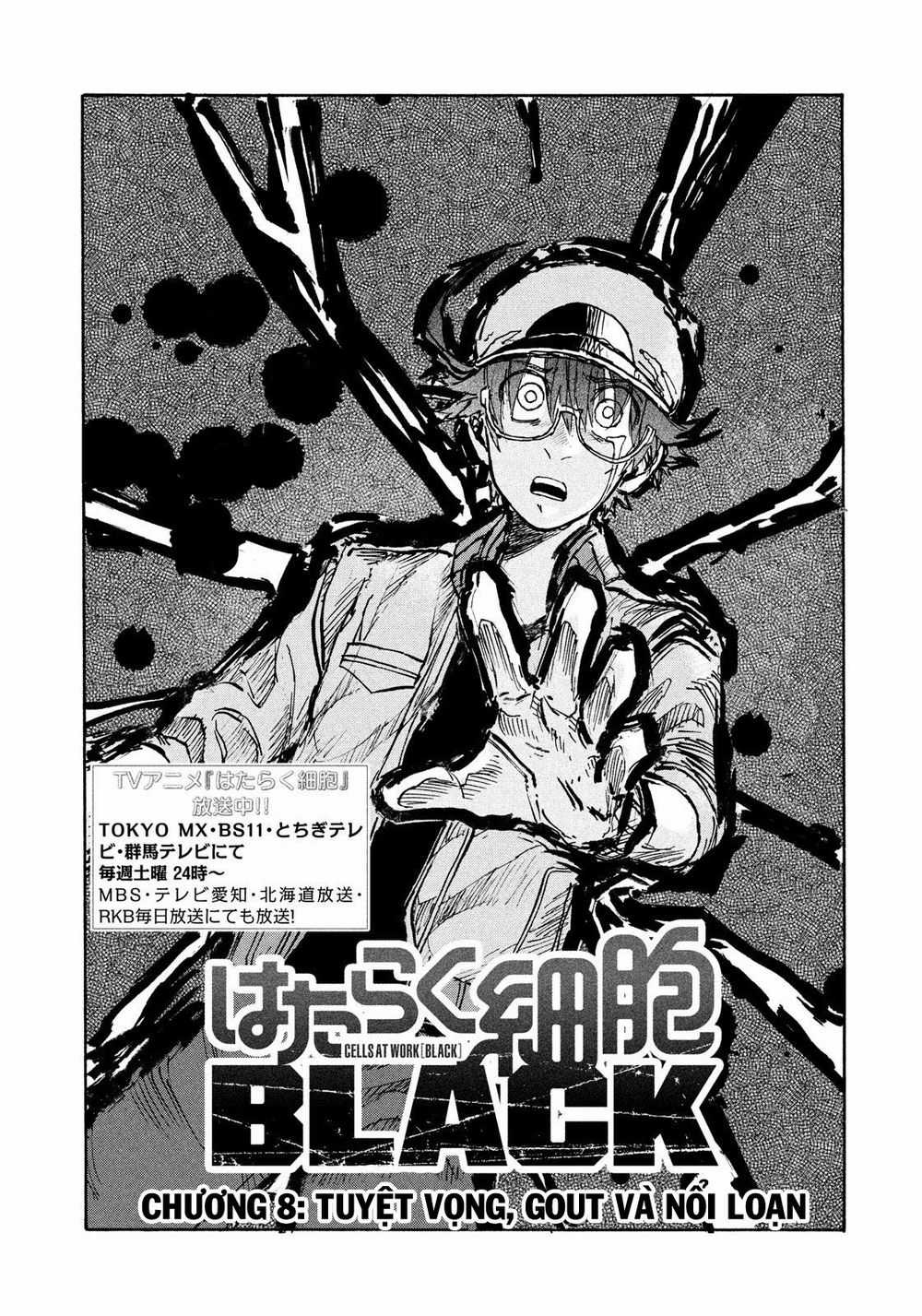 Hataraku Saibou Black - Chapter 8 - Trang 1