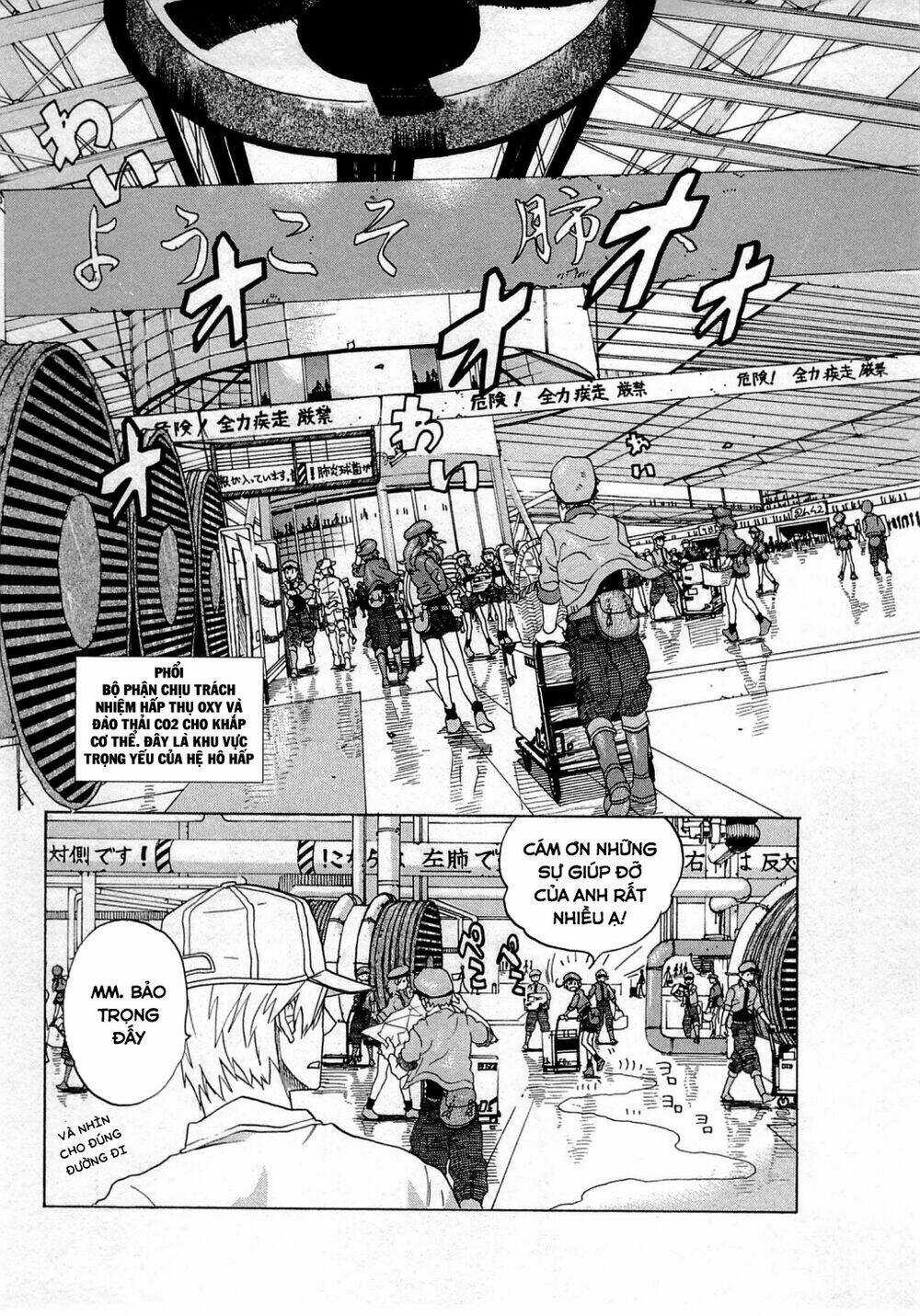 Hataraku Saibou! - Chapter 1 - Trang 33