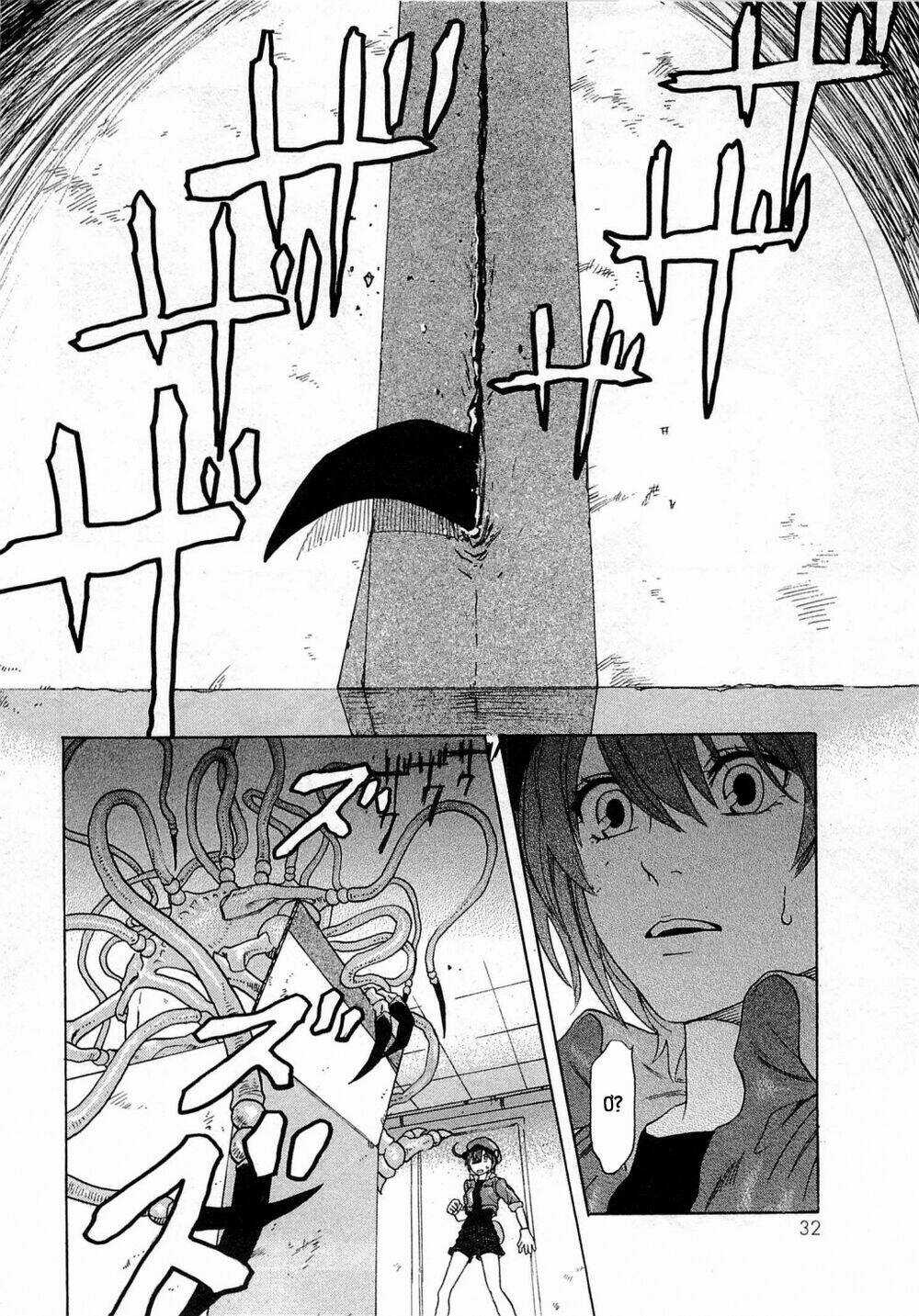 Hataraku Saibou! - Chapter 1 - Trang 36