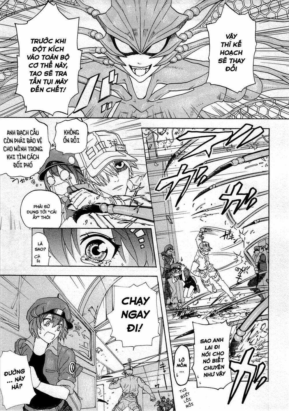 Hataraku Saibou! - Chapter 1 - Trang 47