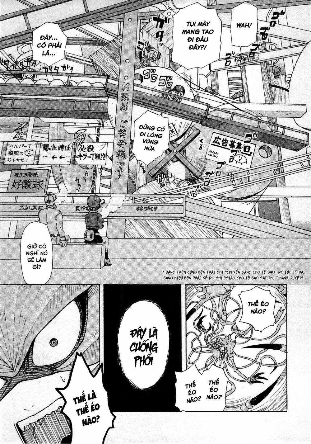 Hataraku Saibou! - Chapter 1 - Trang 53