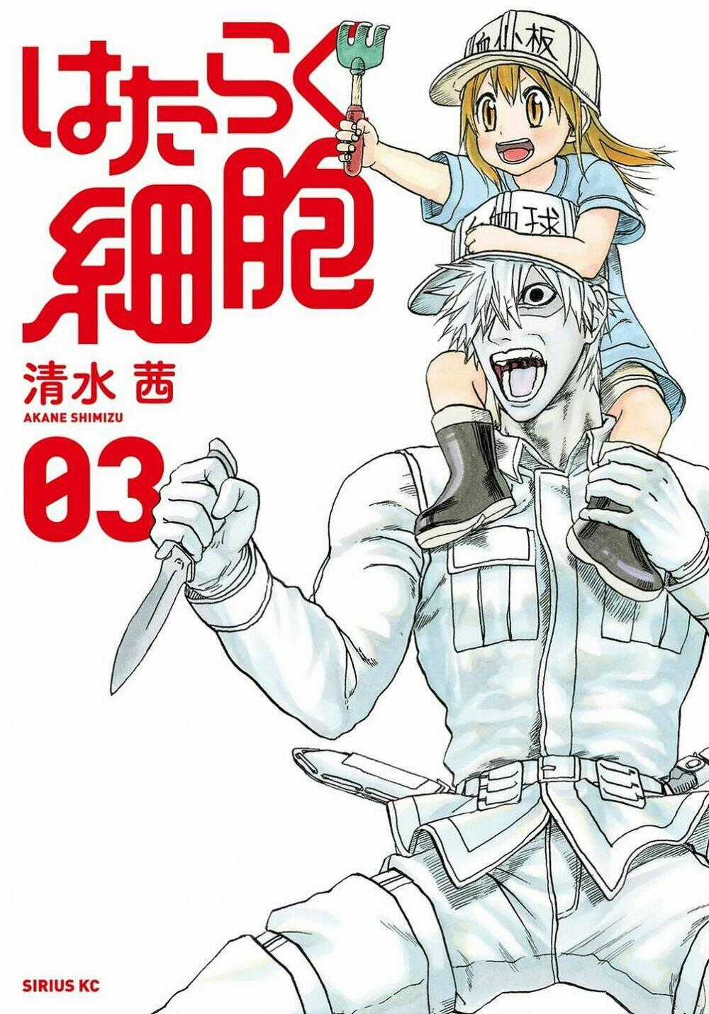 Hataraku Saibou! - Chapter 10 - Trang 1