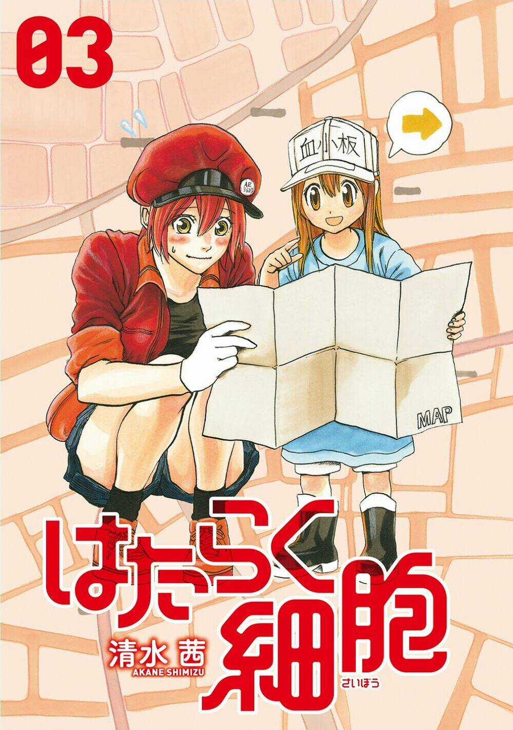 Hataraku Saibou! - Chapter 10 - Trang 3