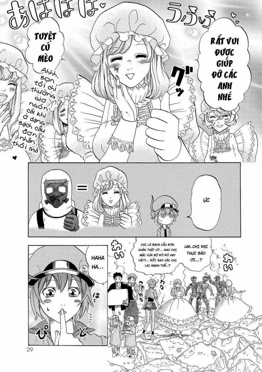 Hataraku Saibou! - Chapter 15 - Trang 26