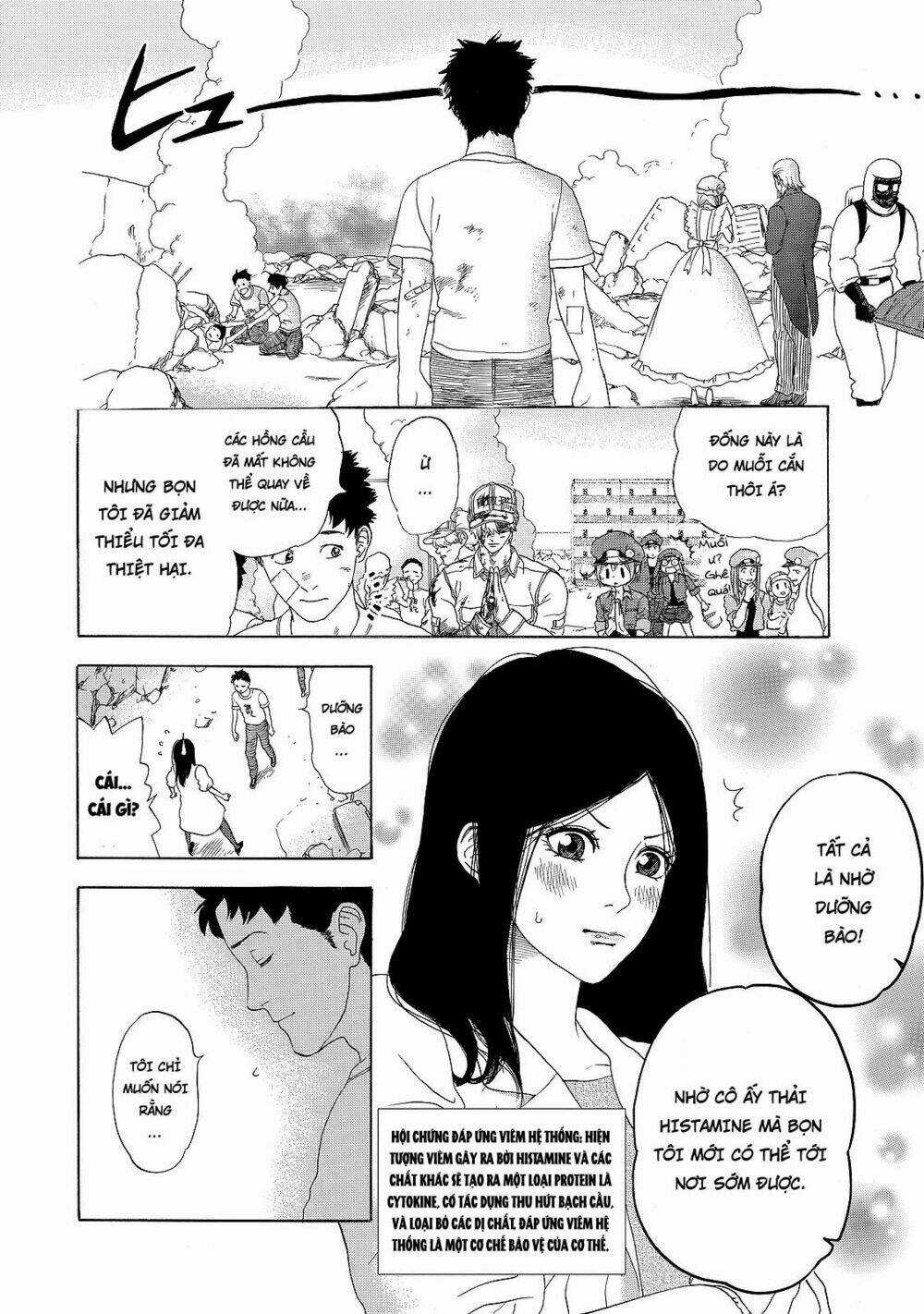 Hataraku Saibou! - Chapter 16 - Trang 27