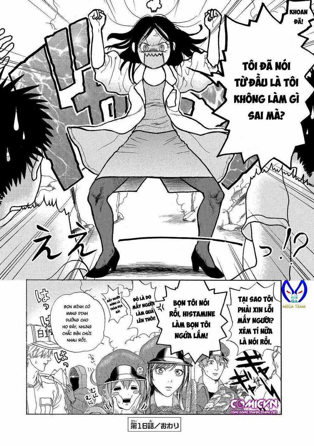 Hataraku Saibou! - Chapter 16 - Trang 29