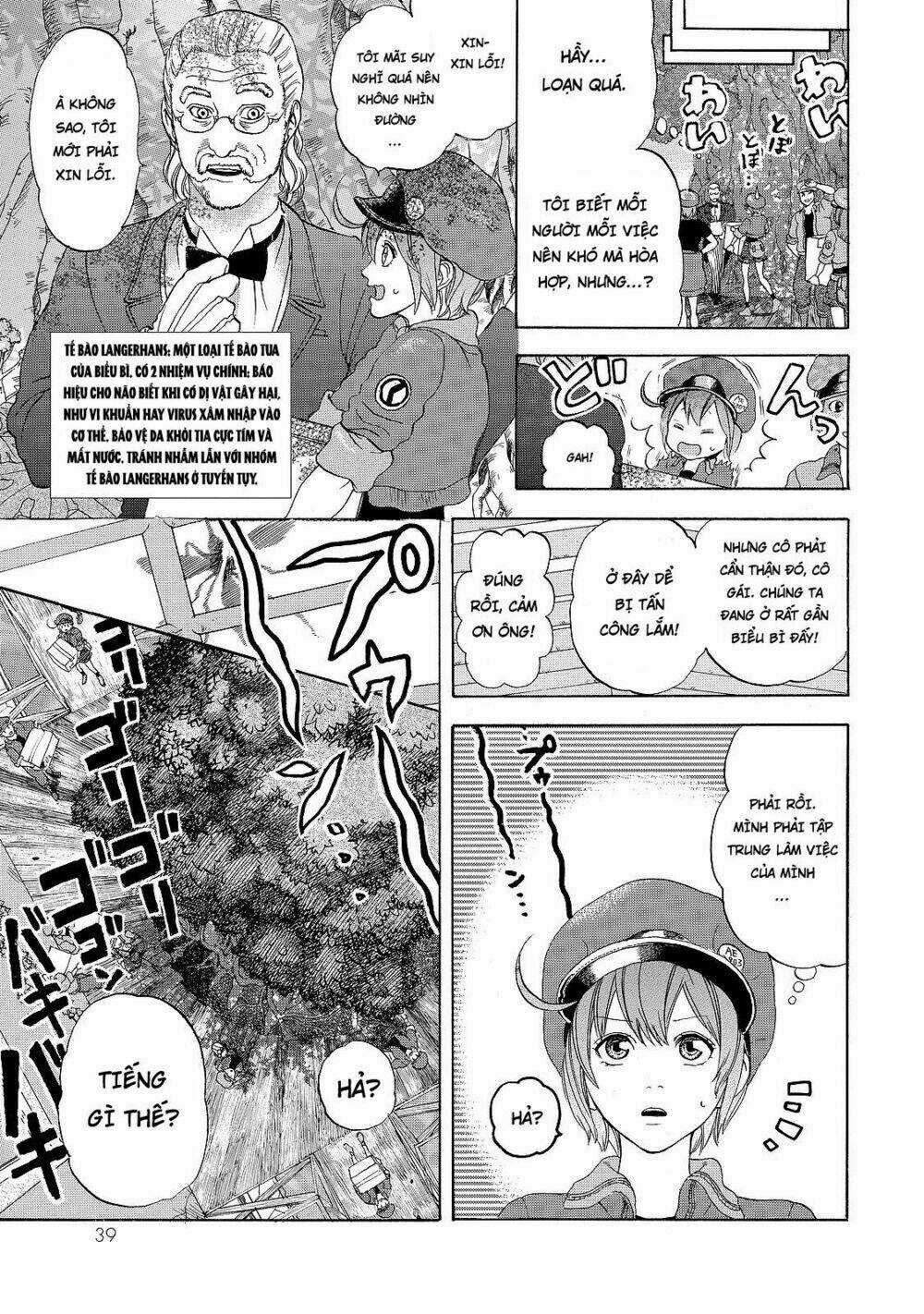 Hataraku Saibou! - Chapter 16 - Trang 7