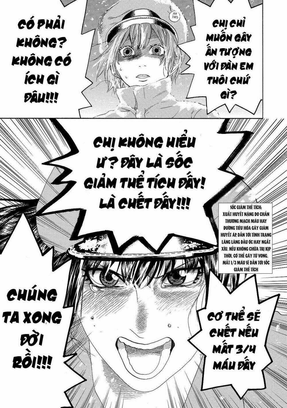 Hataraku Saibou! - Chapter 18 - Trang 12