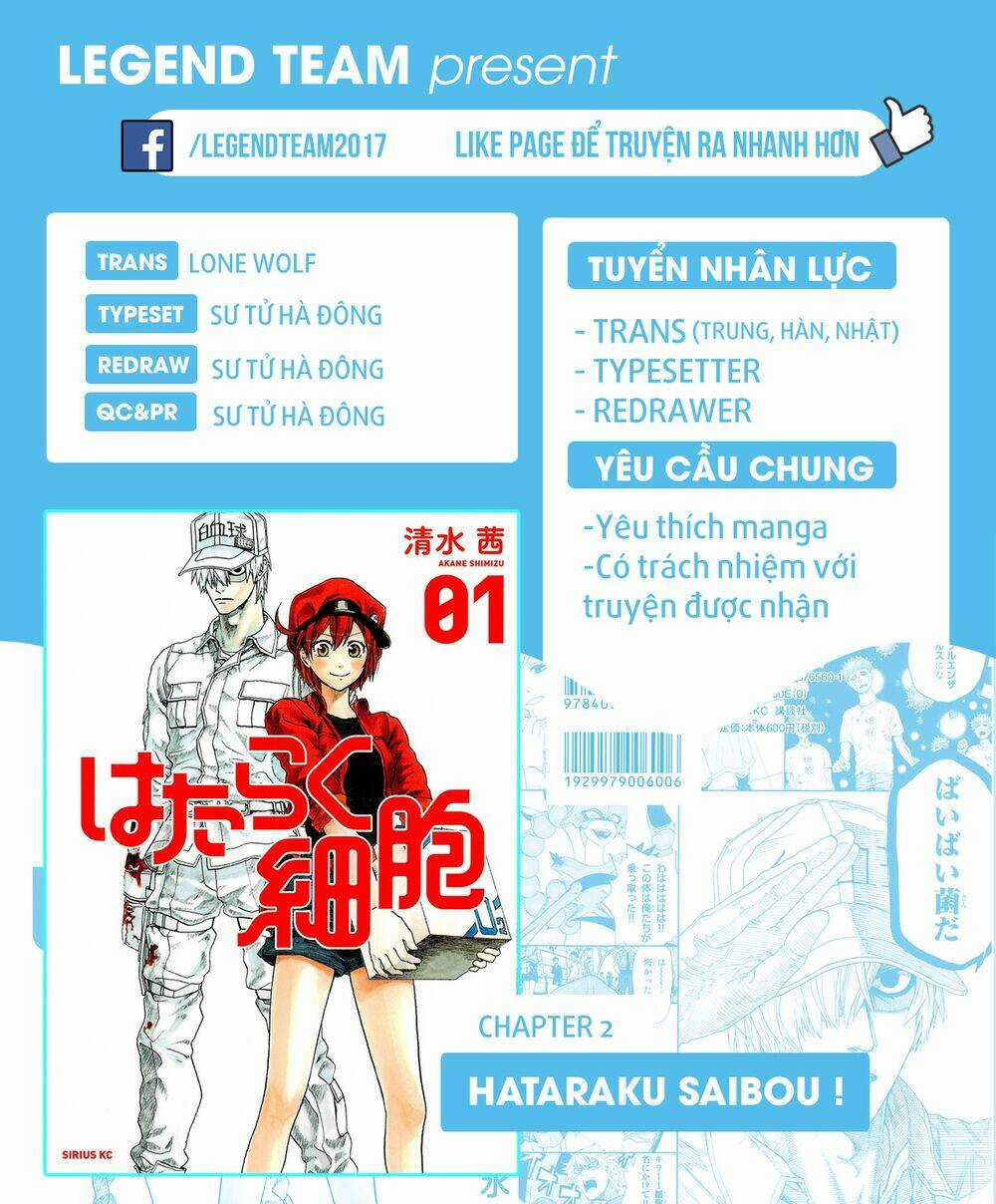 Hataraku Saibou! - Chapter 2 - Trang 3