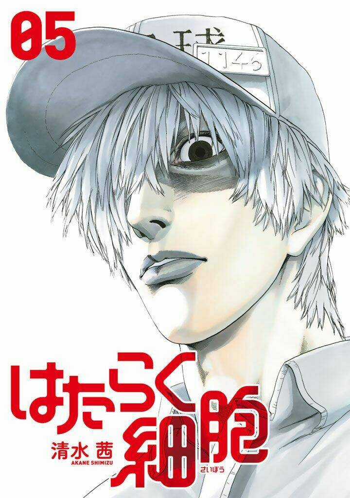 Hataraku Saibou! - Chapter 20 - Trang 3