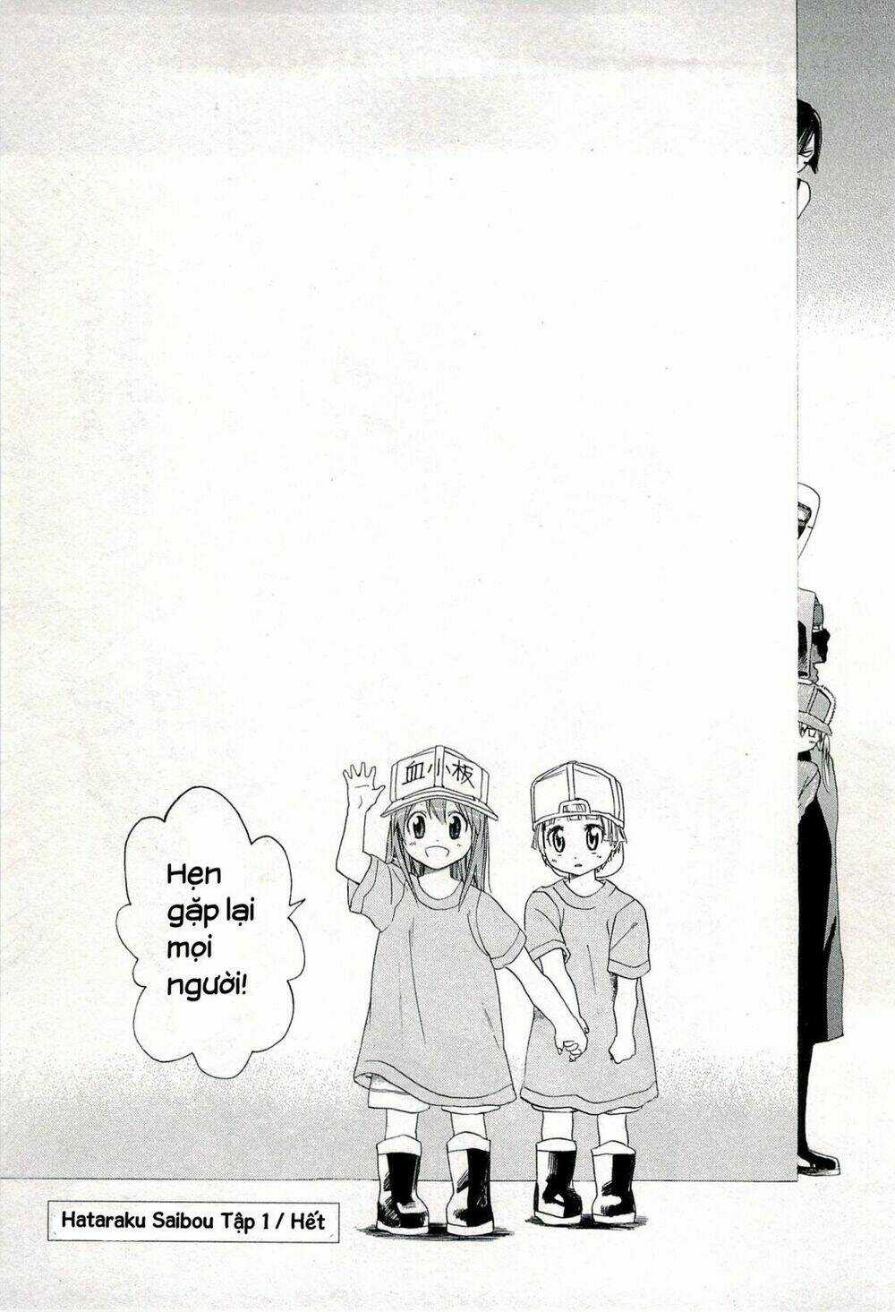 Hataraku Saibou! - Chapter 4 - Trang 38