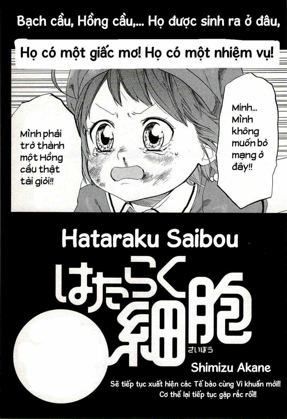 Hataraku Saibou! - Chapter 4 - Trang 40