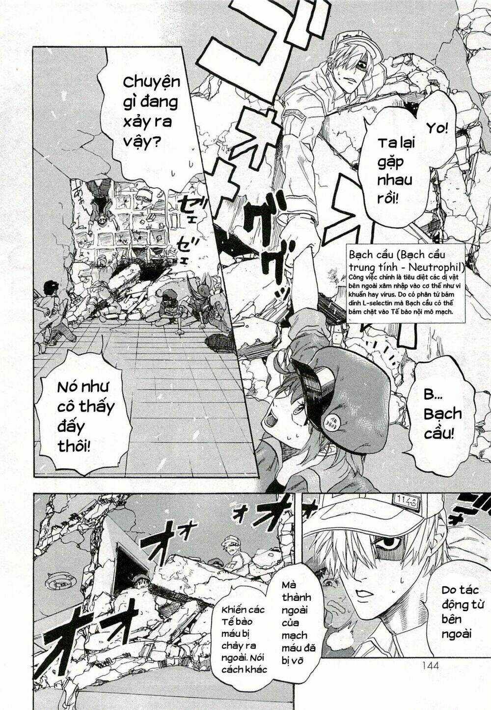 Hataraku Saibou! - Chapter 4 - Trang 9