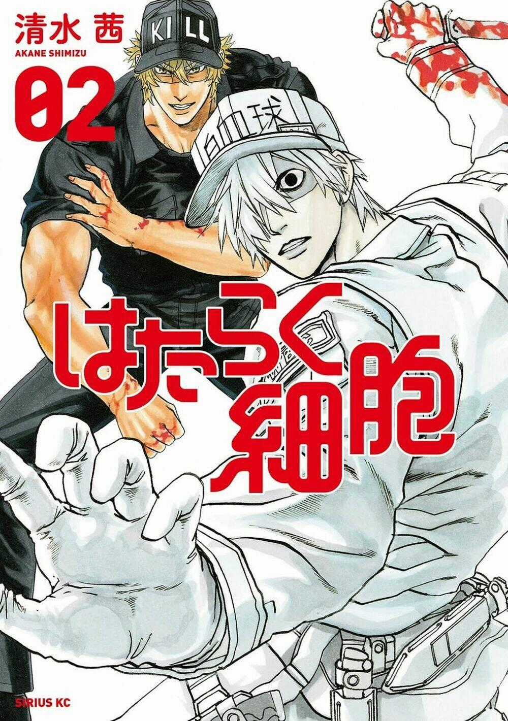 Hataraku Saibou! - Chapter 5 - Trang 1