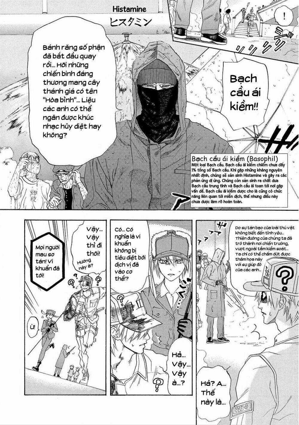 Hataraku Saibou! - Chapter 5 - Trang 12