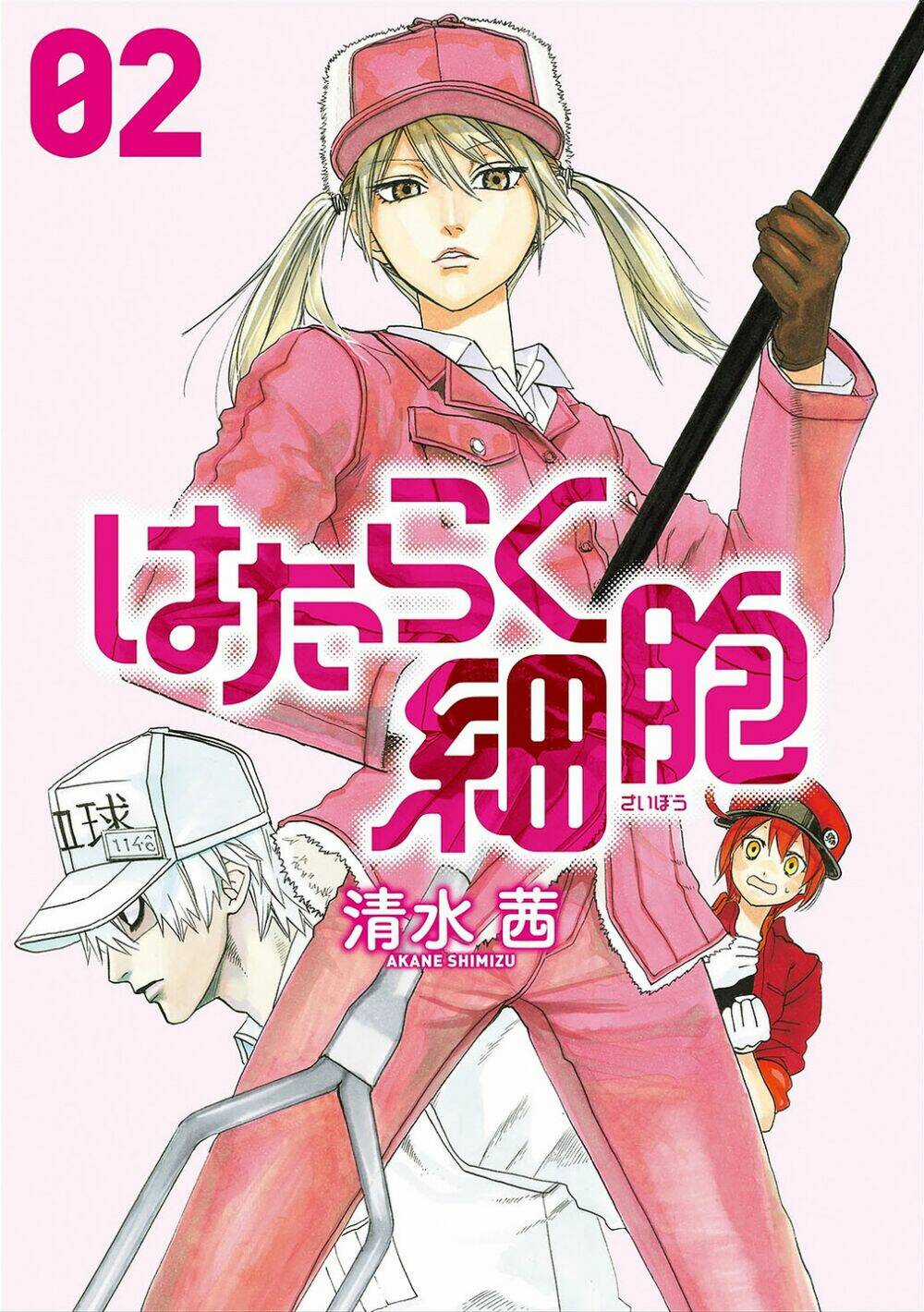 Hataraku Saibou! - Chapter 5 - Trang 3