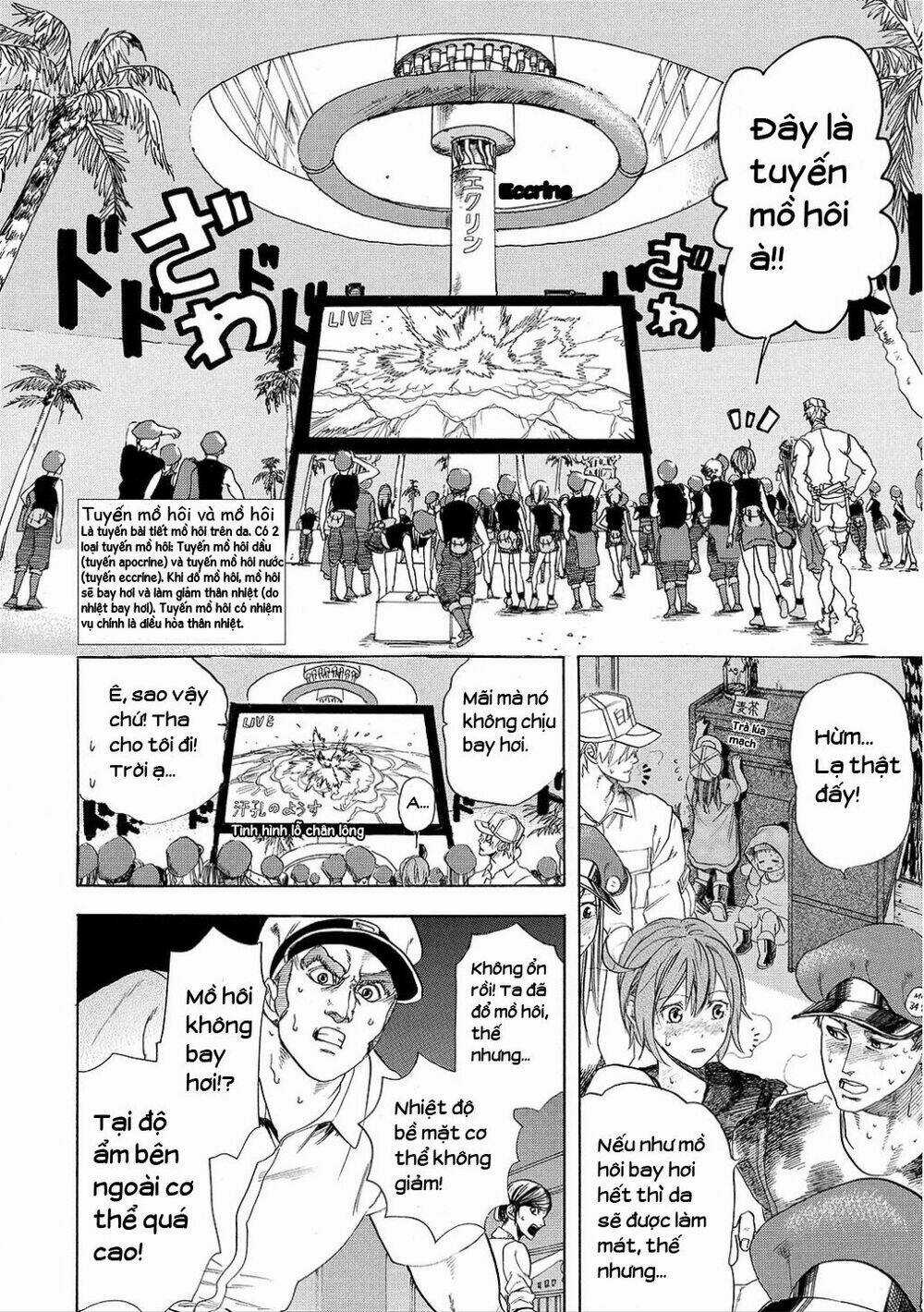 Hataraku Saibou! - Chapter 6 - Trang 7