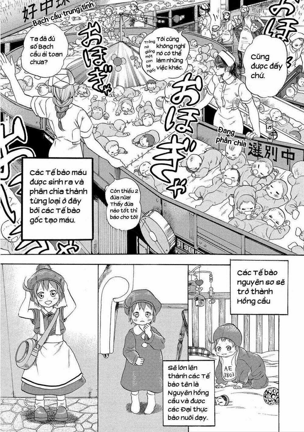 Hataraku Saibou! - Chapter 7 - Trang 5