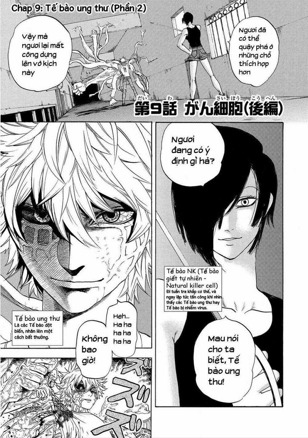 Hataraku Saibou! - Chapter 9 - Trang 1