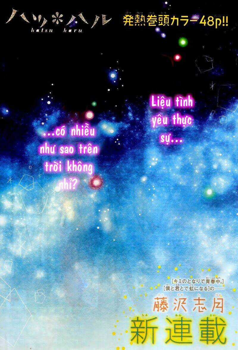 Hatsu Haru - Chapter 1 - Trang 3