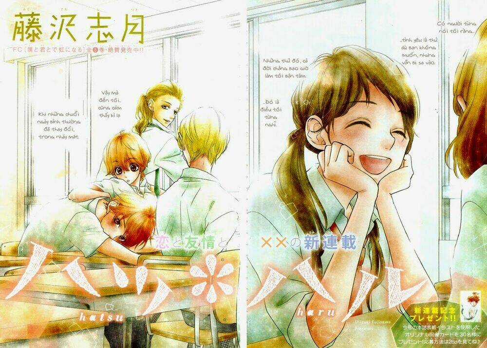 Hatsu Haru - Chapter 1 - Trang 4