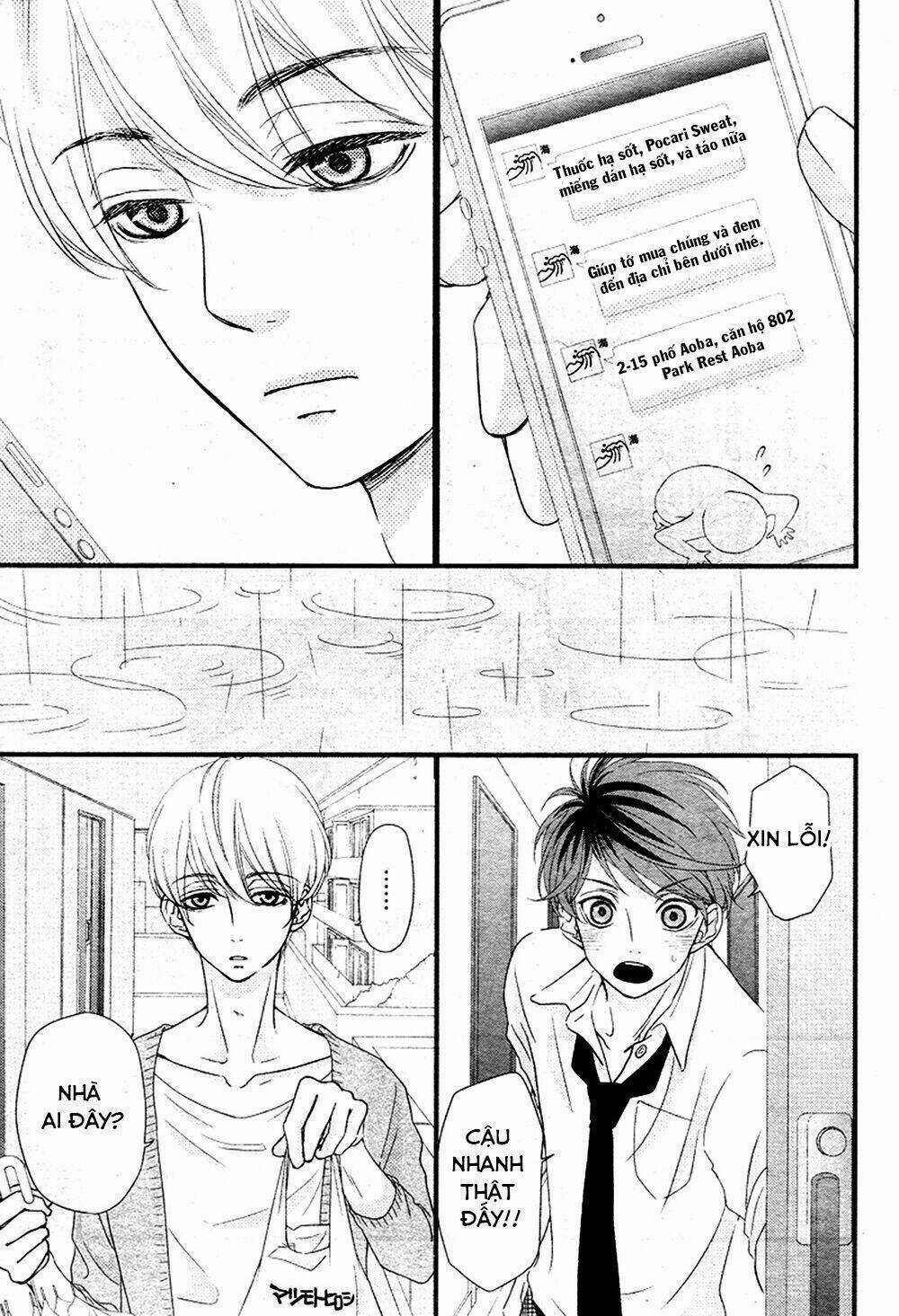 Hatsu Haru - Chapter 3 - Trang 14