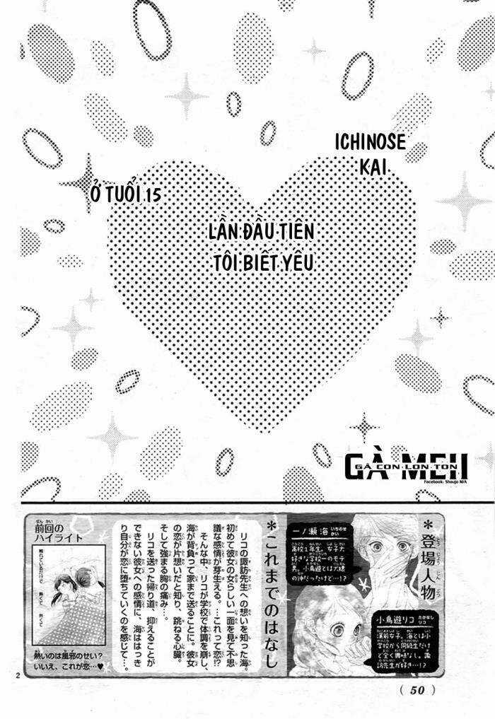 Hatsu Haru - Chapter 4 - Trang 3