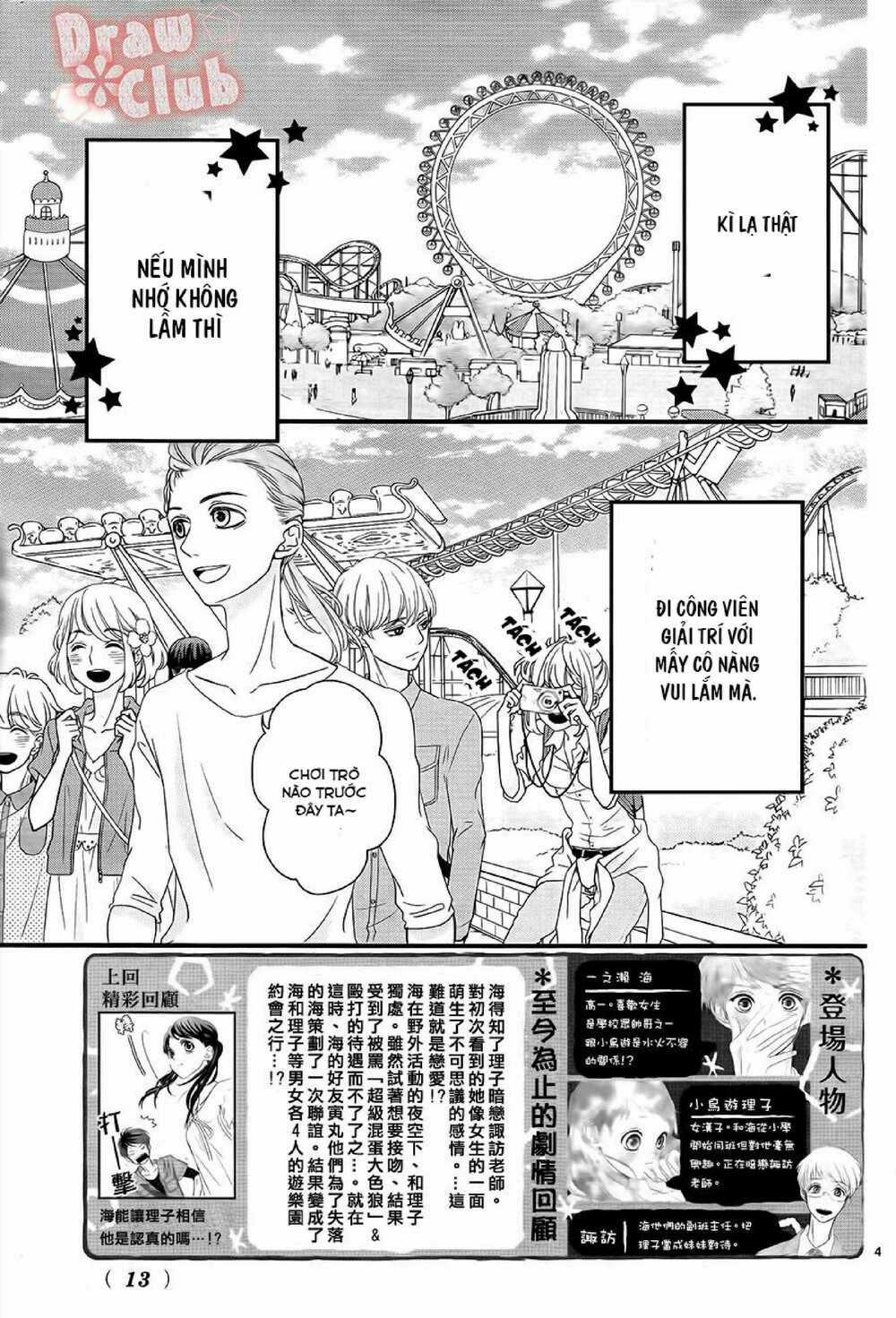 Hatsu Haru - Chapter 6 - Trang 2