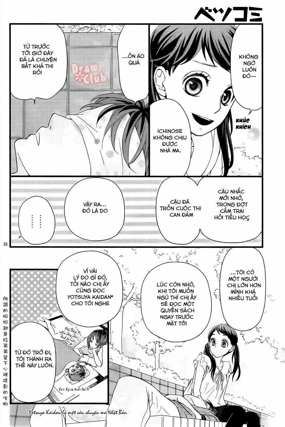 Hatsu Haru - Chapter 6 - Trang 33